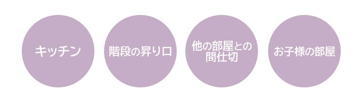 スチールペットゲート 150cm ホワイト 88-11023