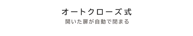 スチールペットゲート 150cm ホワイト 88-11024