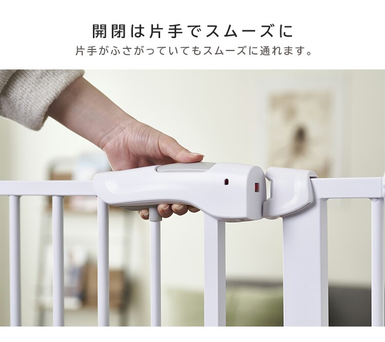 スチールペットゲート 150cm ホワイト 88-11028