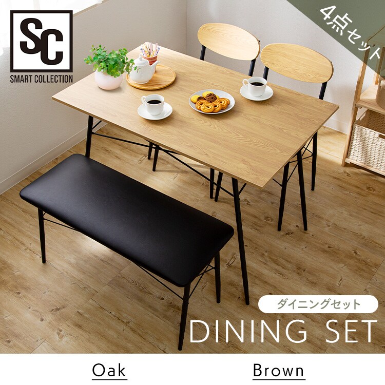 スチールダイニングテーブルセット 4人用 4点セット STDSET-4 全2色0