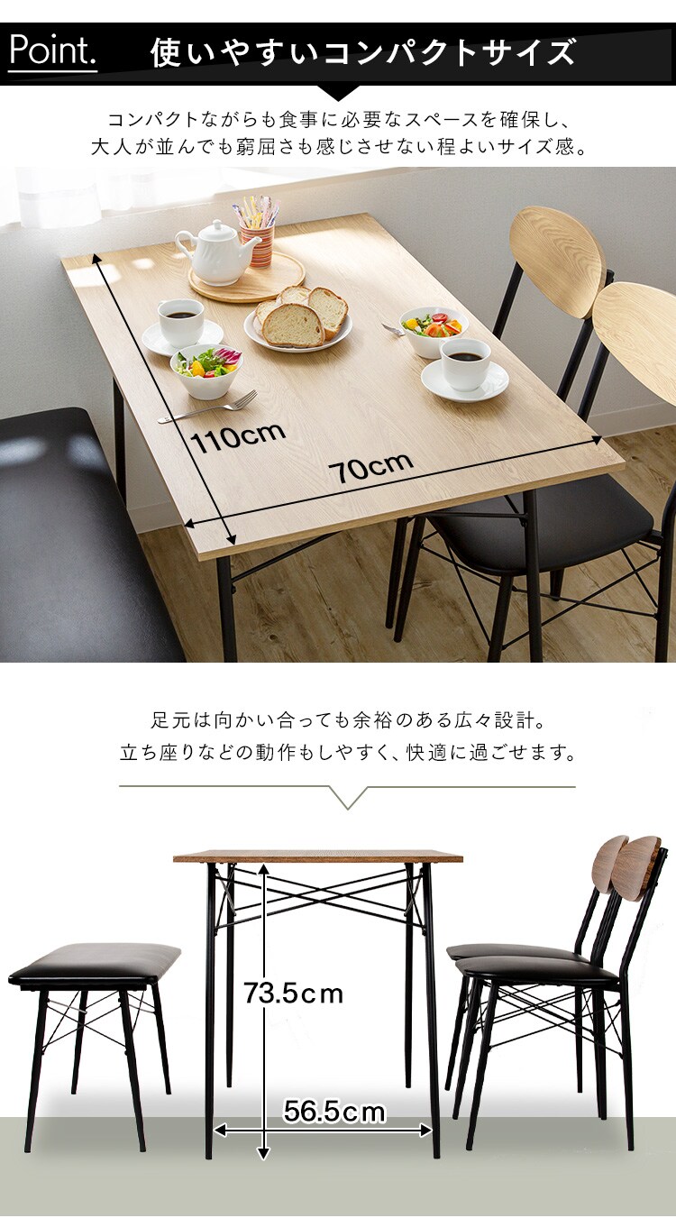 スチールダイニングテーブルセット 4人用 4点セット STDSET-4 全2色3