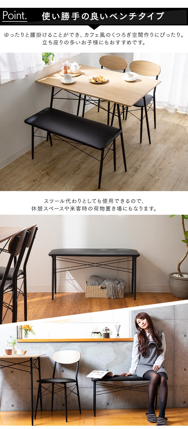 スチールダイニングテーブルセット 4人用 4点セット STDSET-4 全2色5
