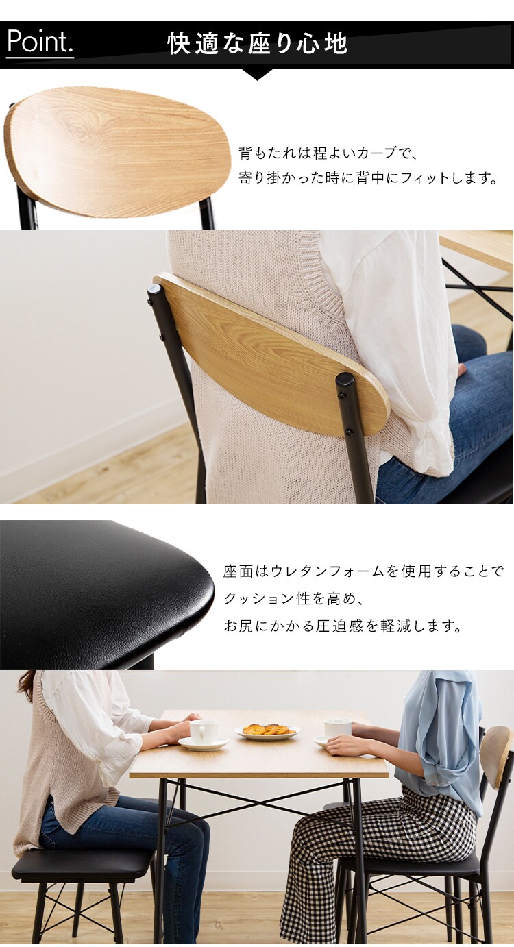 スチールダイニングテーブルセット 4人用 4点セット STDSET-4 全2色6