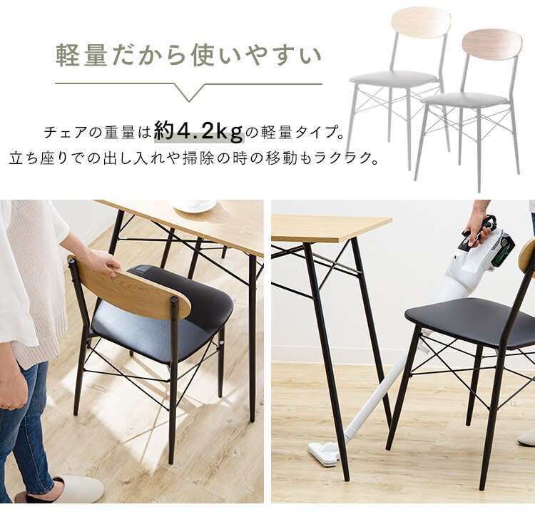 スチールダイニングテーブルセット 4人用 4点セット STDSET-4 全2色7