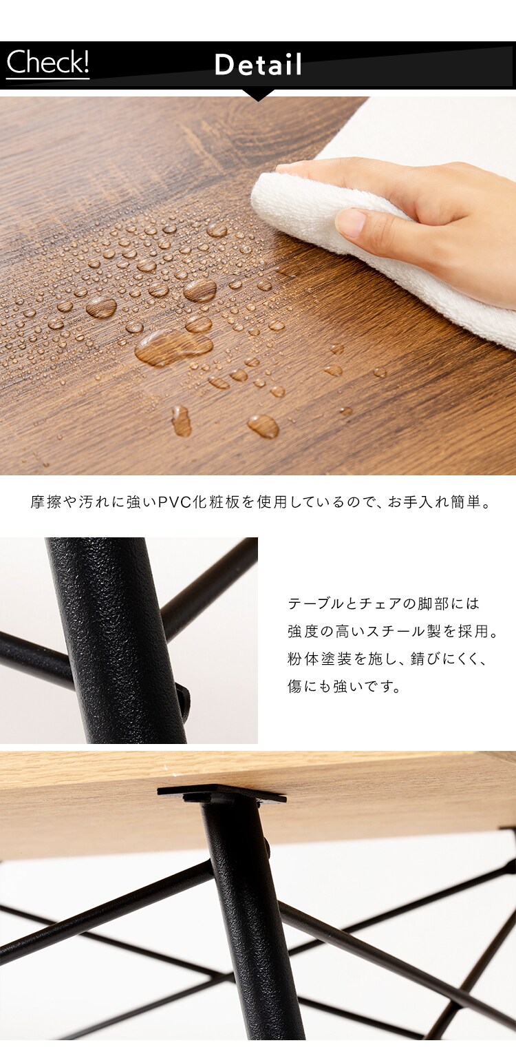 スチールダイニングテーブルセット 4人用 4点セット STDSET-4 全2色8