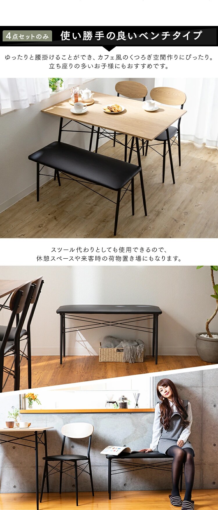 スチールダイニングセット 4人用 5点セット STDSET-5 ﾌﾞﾗｳﾝ3