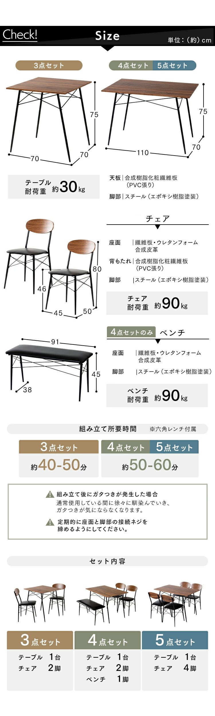 スチールダイニングセット 4人用 5点セット STDSET-5 ﾌﾞﾗｳﾝ6