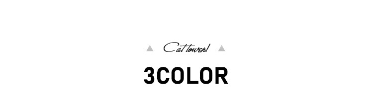 キャットタワー 突っ張り ベージュ CCCT-4060T 【前払い不可】【代引き不可】【同梱不可】13
