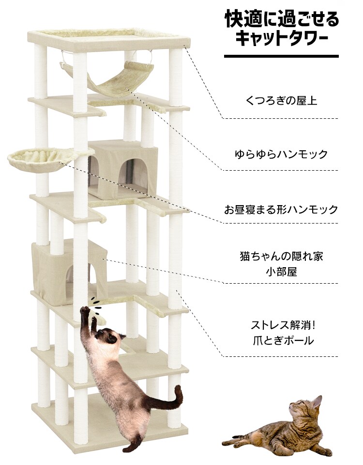 キャットタワー 据え置き グレー CCCT-6060S  猫タワー2