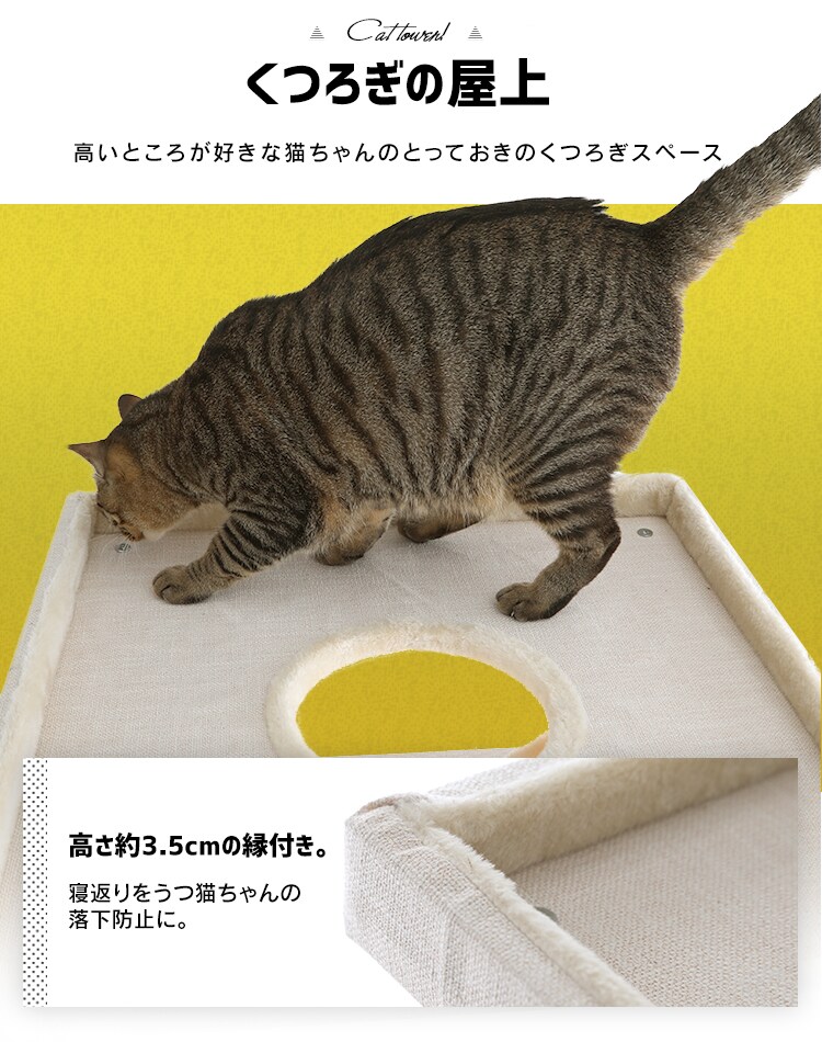 キャットタワー 据え置き グレー CCCT-6060S  猫タワー3