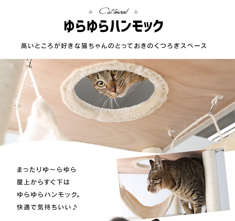 キャットタワー 据え置き グレー CCCT-6060S  猫タワー5