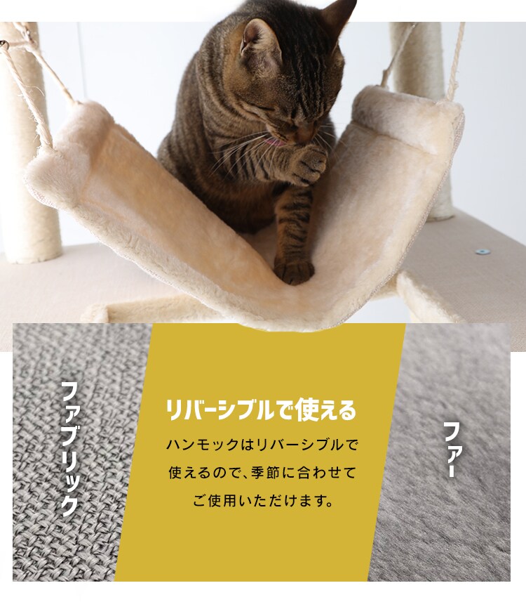 キャットタワー 据え置き グレー CCCT-6060S  猫タワー6