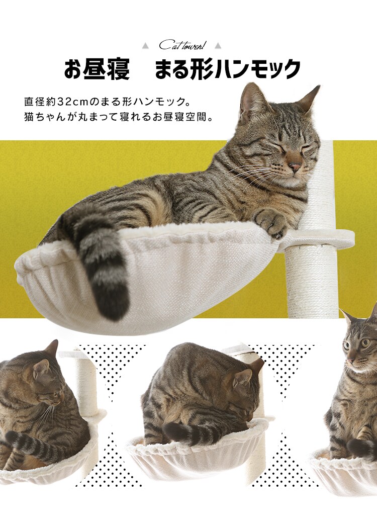 キャットタワー 据え置き グレー CCCT-6060S  猫タワー7