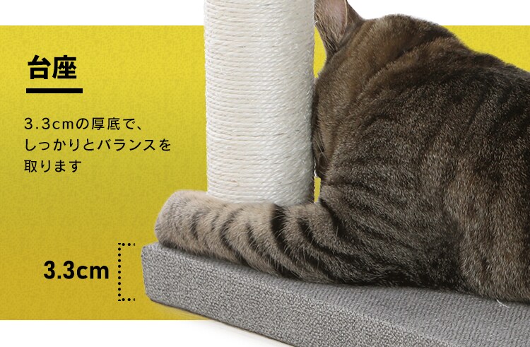 キャットタワー 据え置き グレー CCCT-6060S  猫タワー14