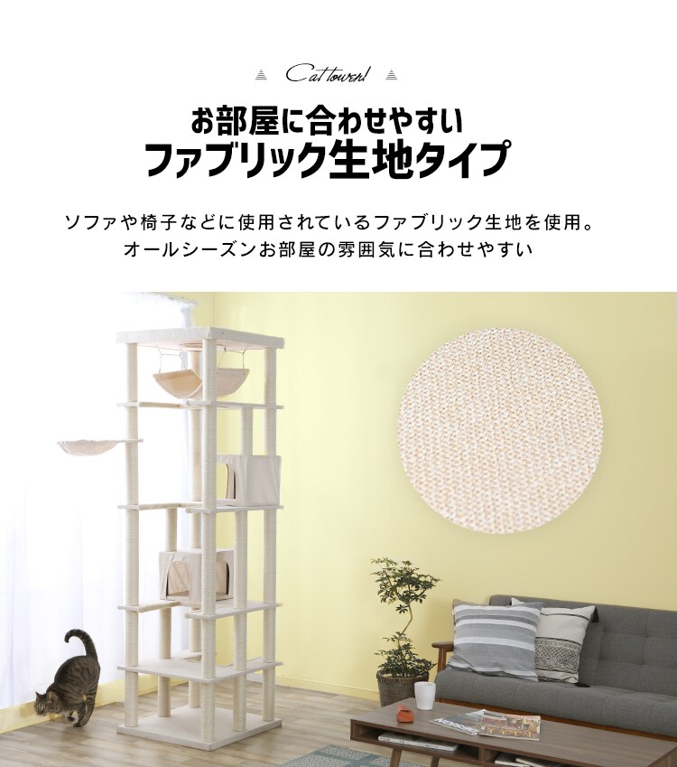 キャットタワー 据え置き グレー CCCT-6060S  猫タワー16