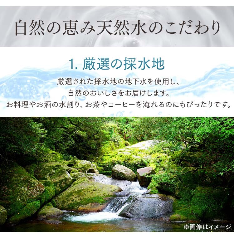 【単品・2個セット】ライフドリンクカンパニー LDC 自然の恵み天然水 2L&times;6本【代引き不可】1