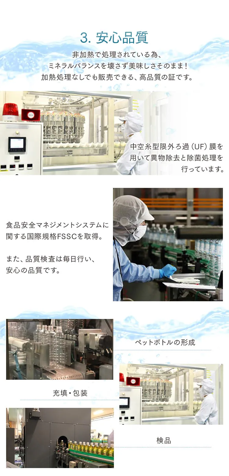 【単品・2個セット】ライフドリンクカンパニー LDC 自然の恵み天然水 2L&times;6本【代引き不可】4