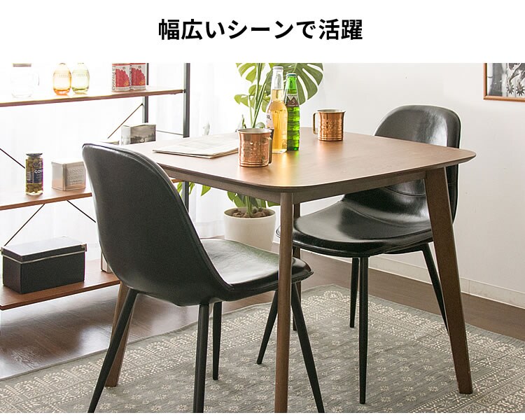 イームズチェア2脚セット EC2S-75 全2色4