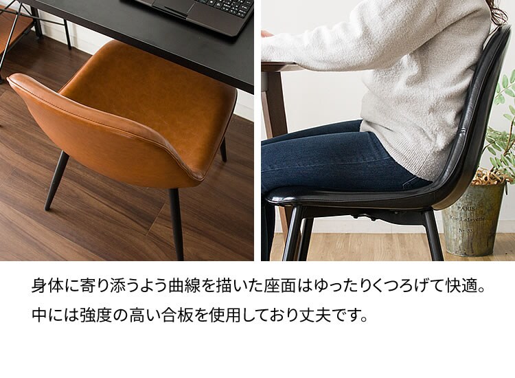 イームズチェア2脚セット EC2S-75 全2色8