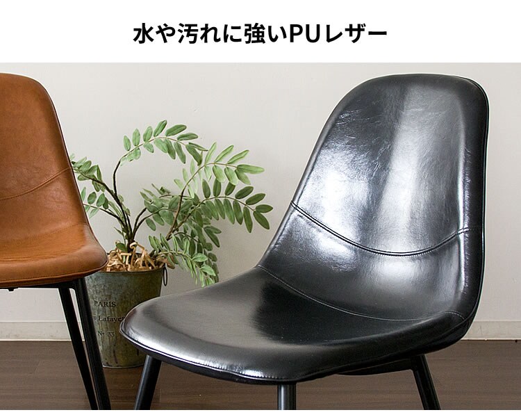 イームズチェア2脚セット EC2S-75 全2色10