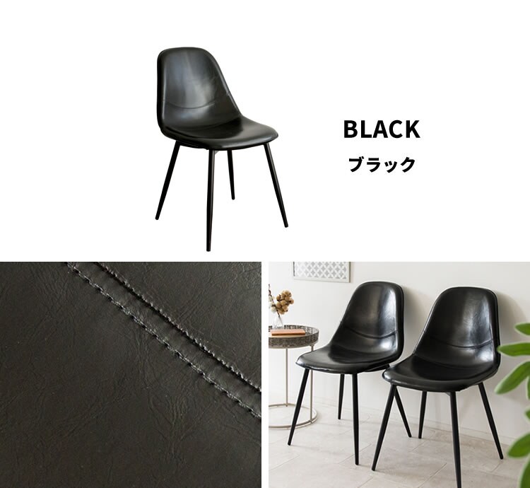 イームズチェア2脚セット EC2S-75 全2色16