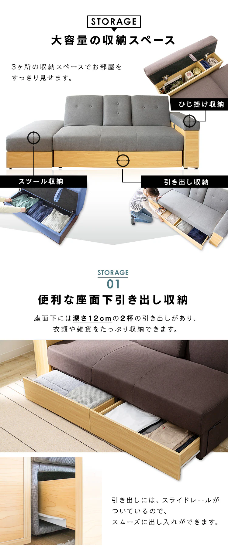 ソファ 2人掛け 収納付き STSB-2110 全3色【時間指定不可】【代引き不可】3