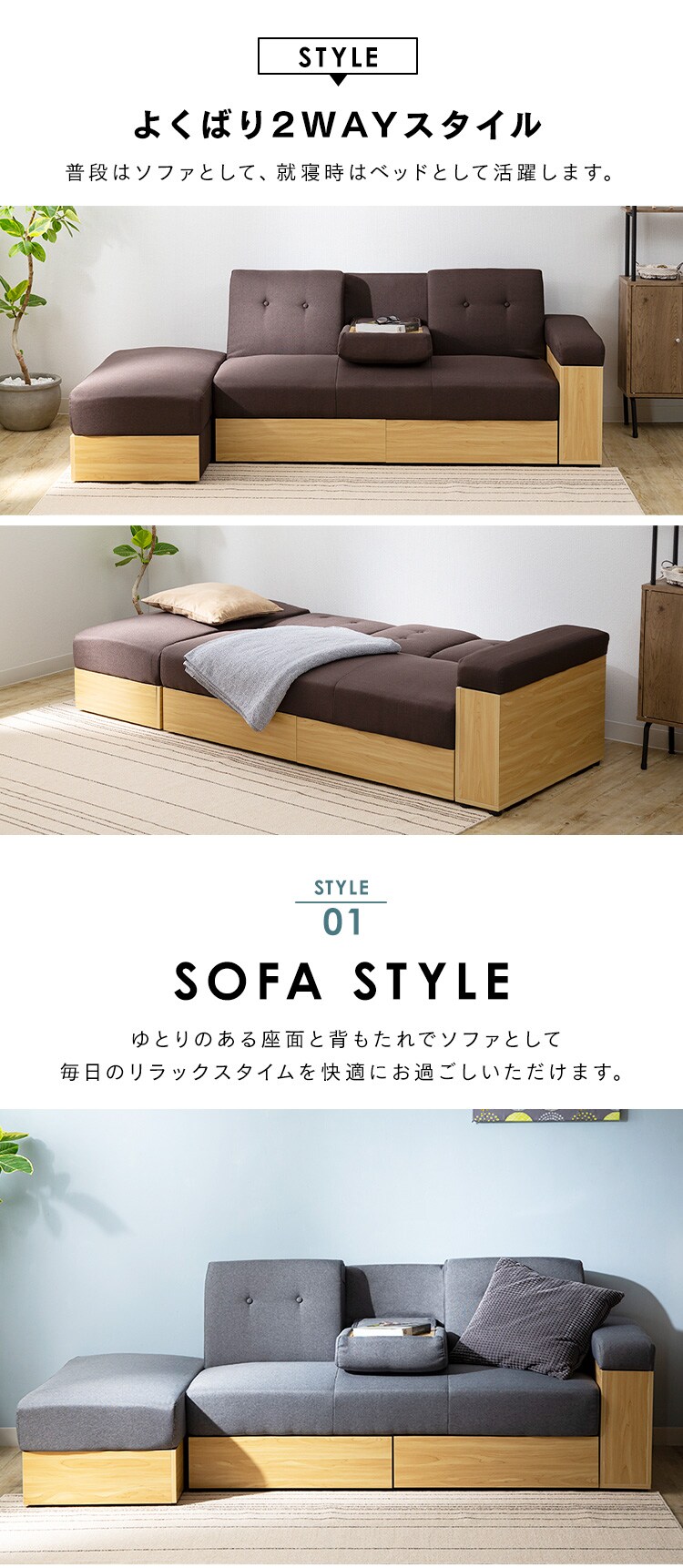 ソファ 2人掛け 収納付き STSB-2110 全3色【時間指定不可】【代引き不可】5