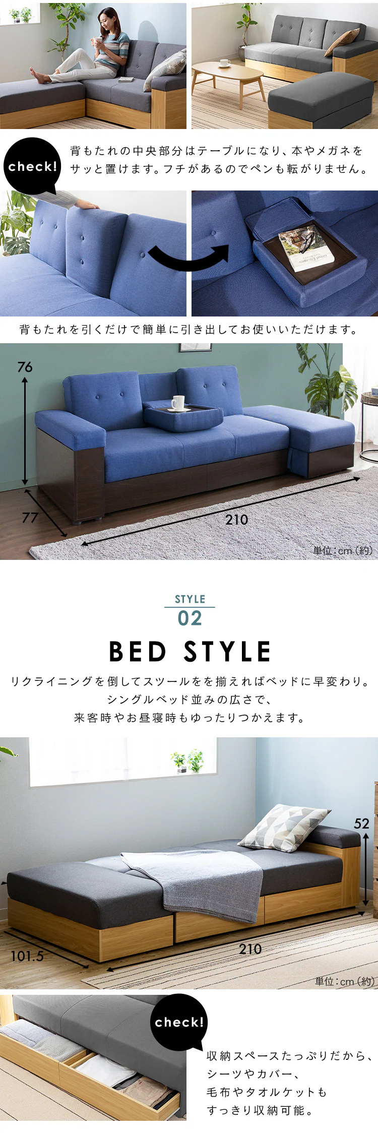 ソファ 2人掛け 収納付き STSB-2110 全3色【時間指定不可】【代引き不可】6