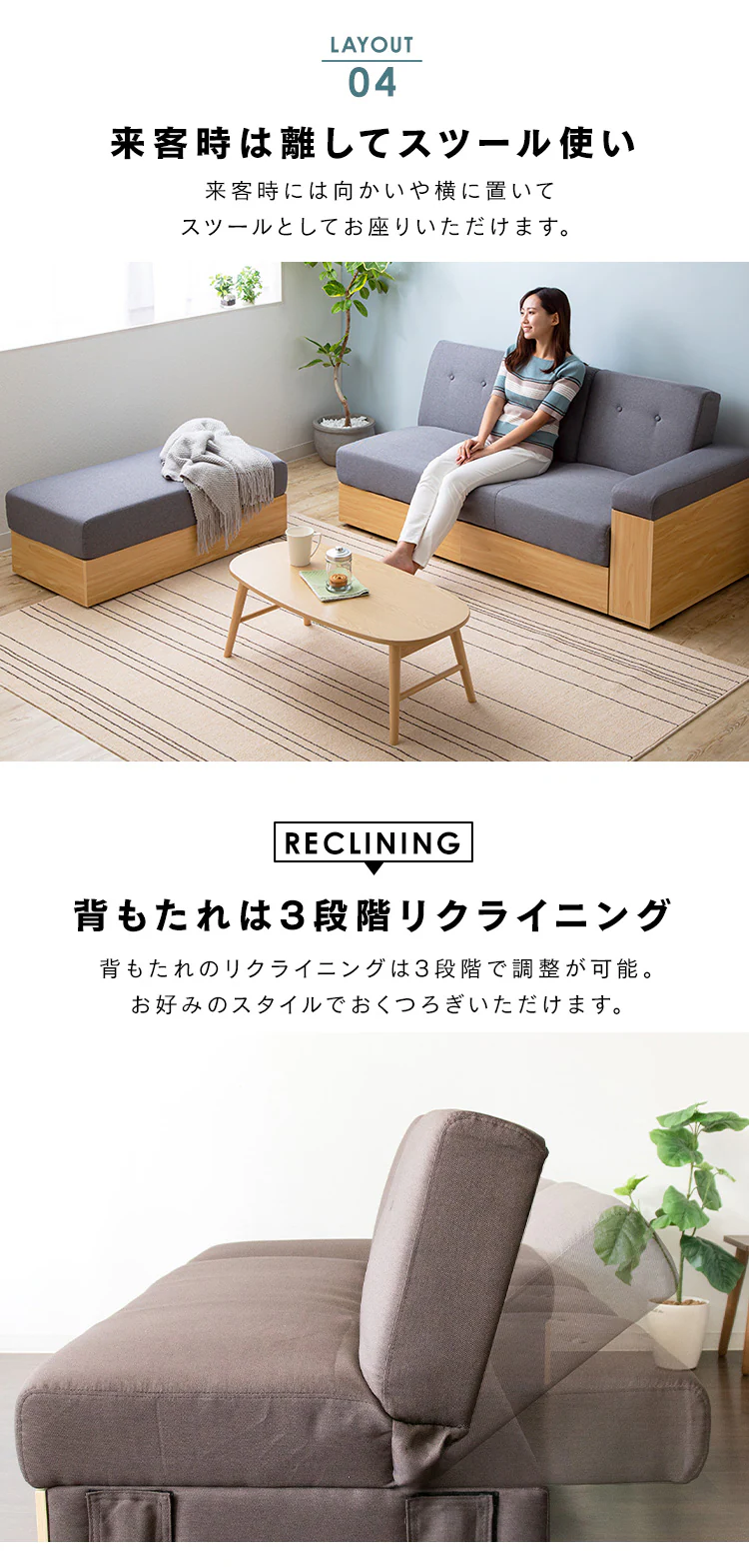 ソファ 2人掛け 収納付き STSB-2110 全3色【時間指定不可】【代引き不可】9