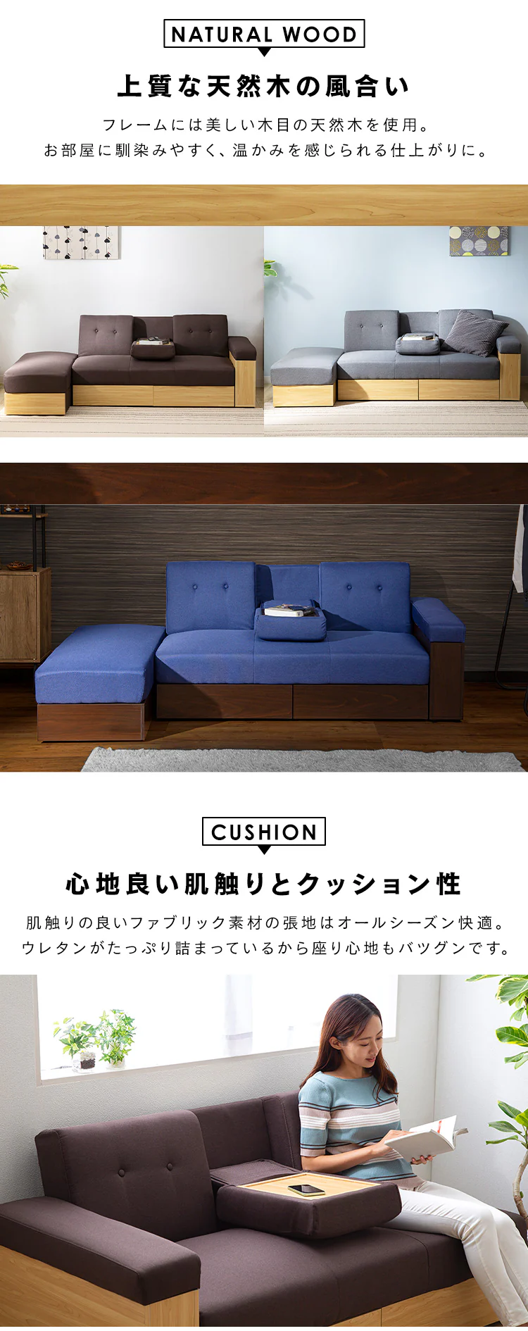 ソファ 2人掛け 収納付き STSB-2110 全3色【時間指定不可】【代引き不可】10