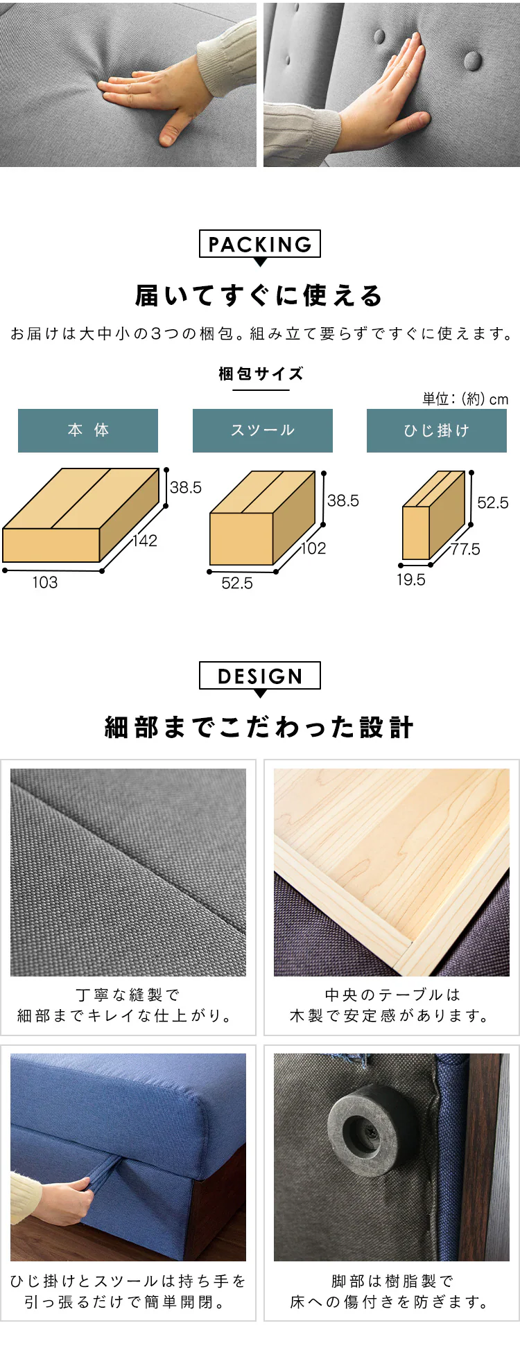 ソファ 2人掛け 収納付き STSB-2110 全3色【時間指定不可】【代引き不可】11