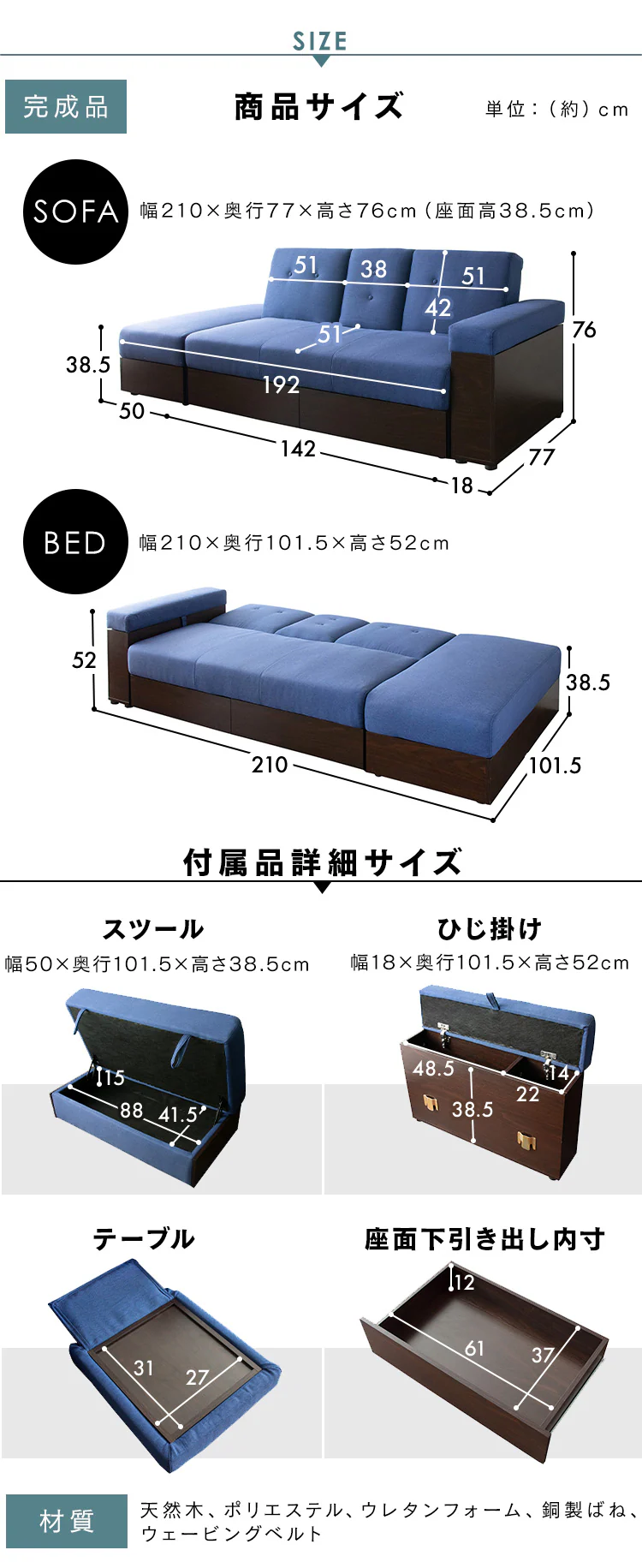 ソファ 2人掛け 収納付き STSB-2110 全3色【時間指定不可】【代引き不可】13