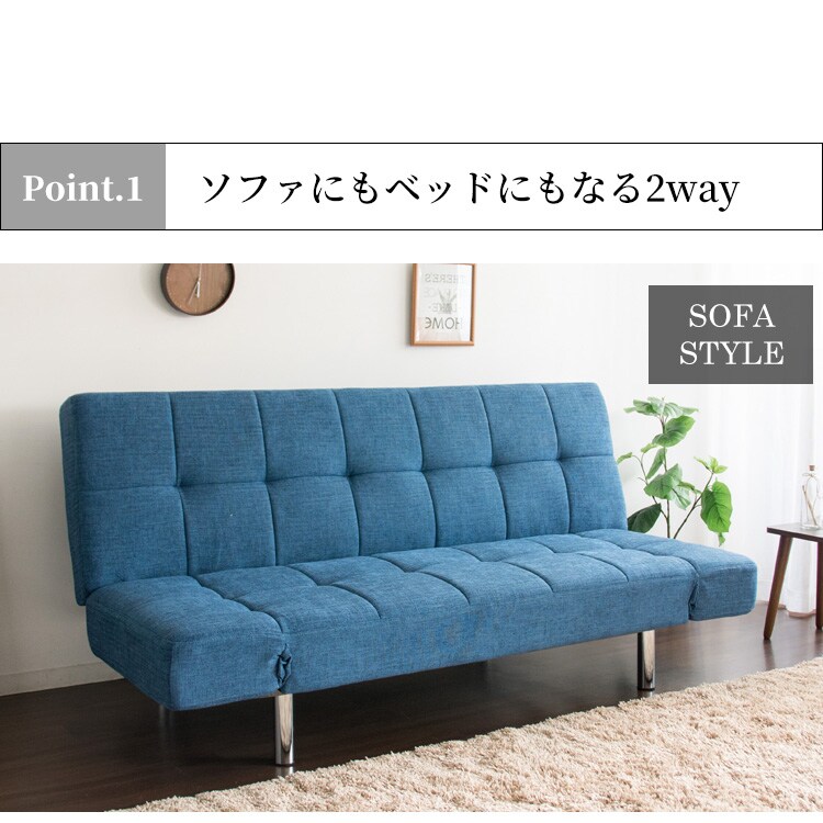 リクライニングソファベッド RSBF-1810 ネイビー_ファブリック【代引き不可】4