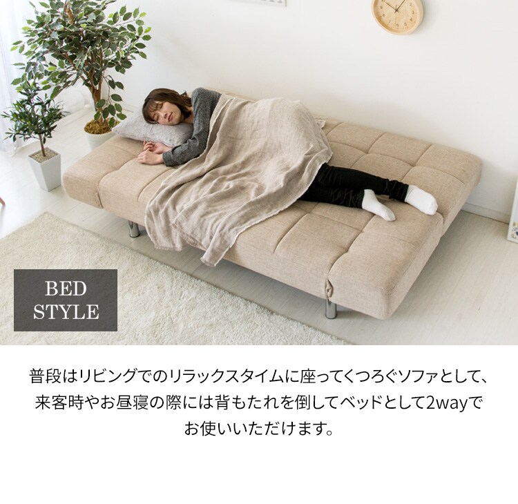 リクライニングソファベッド RSBF-1810 ネイビー_ファブリック【代引き不可】5