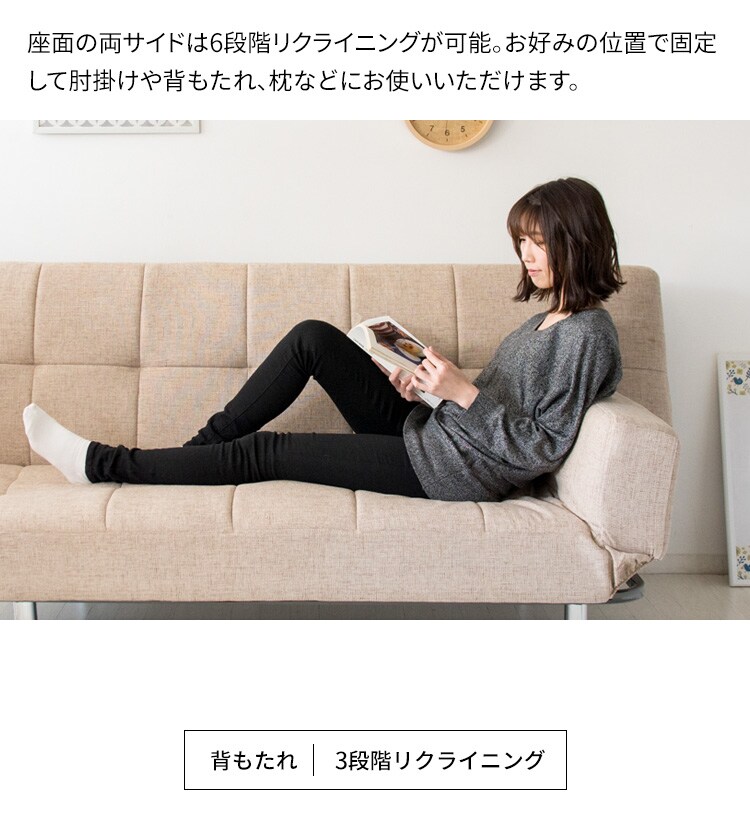 リクライニングソファベッド RSBF-1810 ネイビー_ファブリック【代引き不可】9