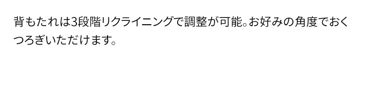 リクライニングソファベッド RSBF-1810 ネイビー_ファブリック【代引き不可】11