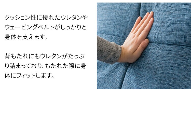 リクライニングソファベッド RSBF-1810 ネイビー_ファブリック【代引き不可】15