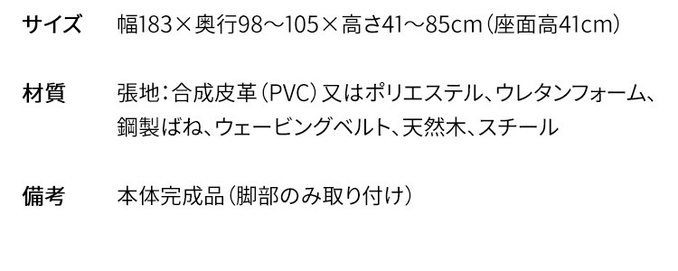 リクライニングソファベッド RSBF-1810 ネイビー_ファブリック【代引き不可】25