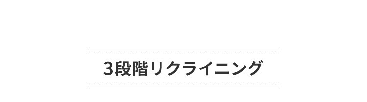 マルチソファベッド MSBS-1880 全4色【代引き不可】6