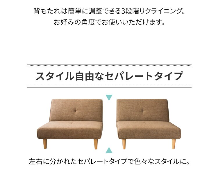 マルチソファベッド MSBS-1880 全4色【代引き不可】8