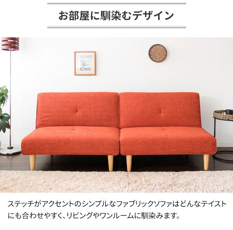 マルチソファベッド MSBS-1880 全4色【代引き不可】15