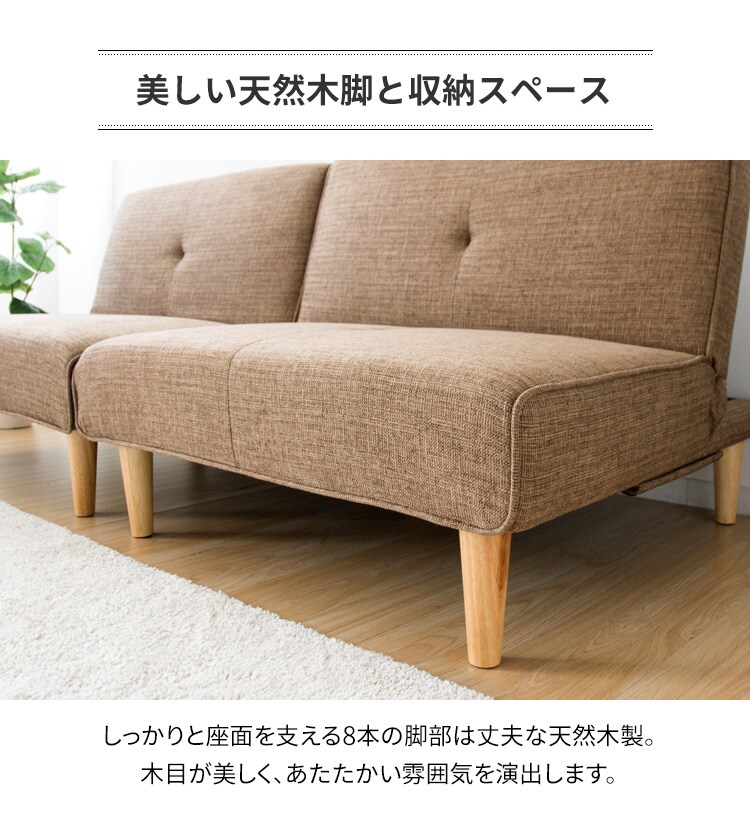 マルチソファベッド MSBS-1880 全4色【代引き不可】17