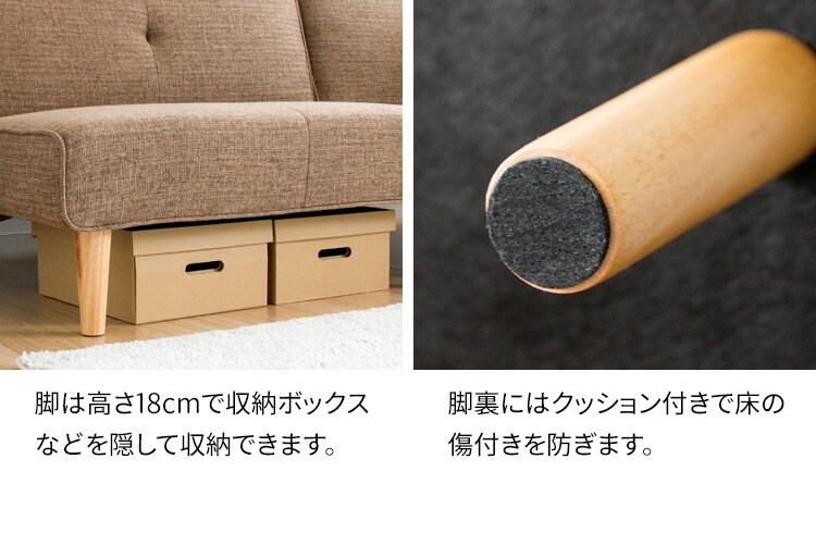 マルチソファベッド MSBS-1880 全4色【代引き不可】18