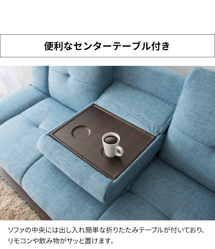 マルチソファベッド MSBI-1885 全4色7