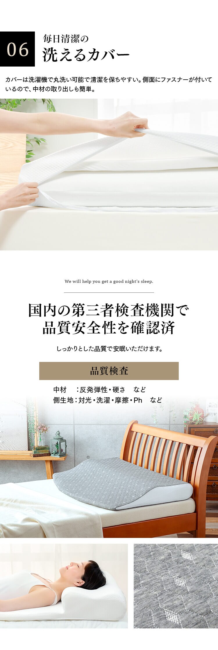 肩サポート低反発枕 LRP-SS ホワイト（WT）11