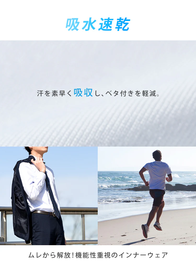 【メール便】メンズ ドライインナー半袖Tシャツ MDISR-M 丸首ブラック_M【代引き不可】1