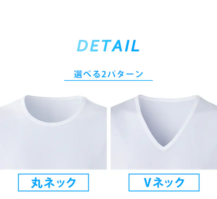 【メール便】メンズ ドライインナー半袖Tシャツ MDISR-M 丸首ブラック_M【代引き不可】3