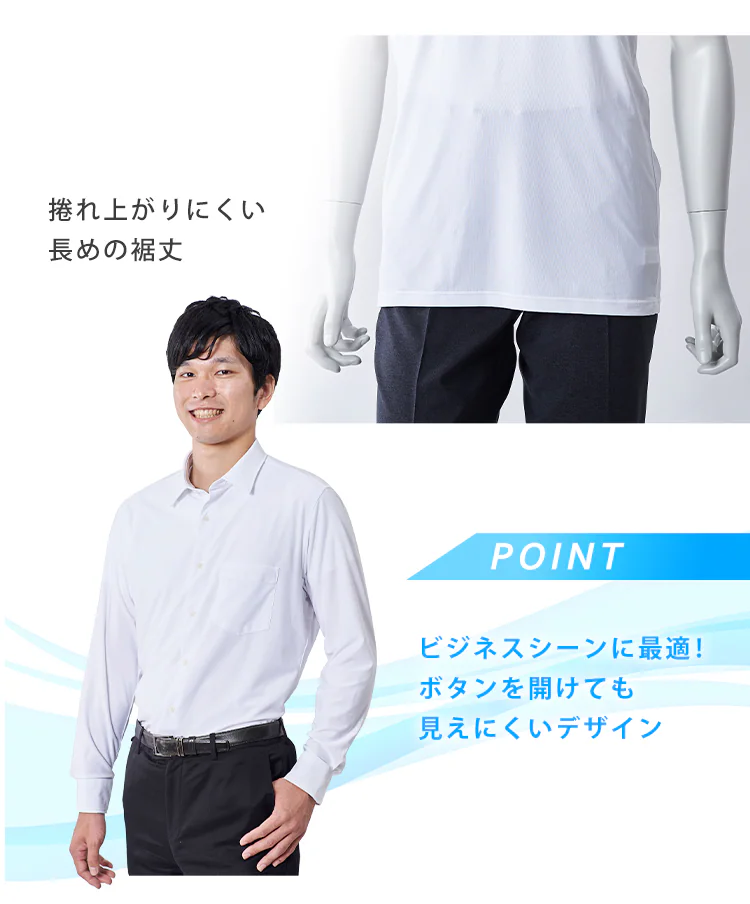 【メール便】メンズ ドライインナー半袖Tシャツ MDISR-M 丸首ブラック_M【代引き不可】4