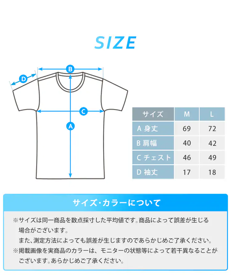【メール便】メンズ ドライインナー半袖Tシャツ MDISR-M 丸首ブラック_M【代引き不可】6