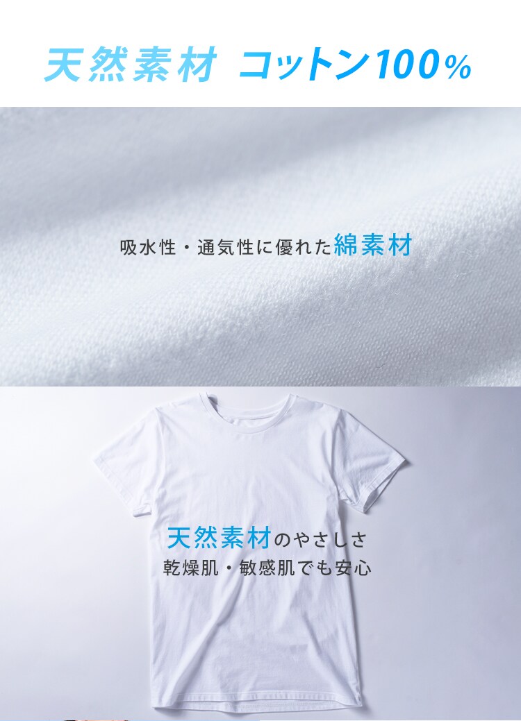 【メール便】メンズ 綿インナー半袖Tシャツ ホワイト MCISV-L V首_L【代引き不可】1
